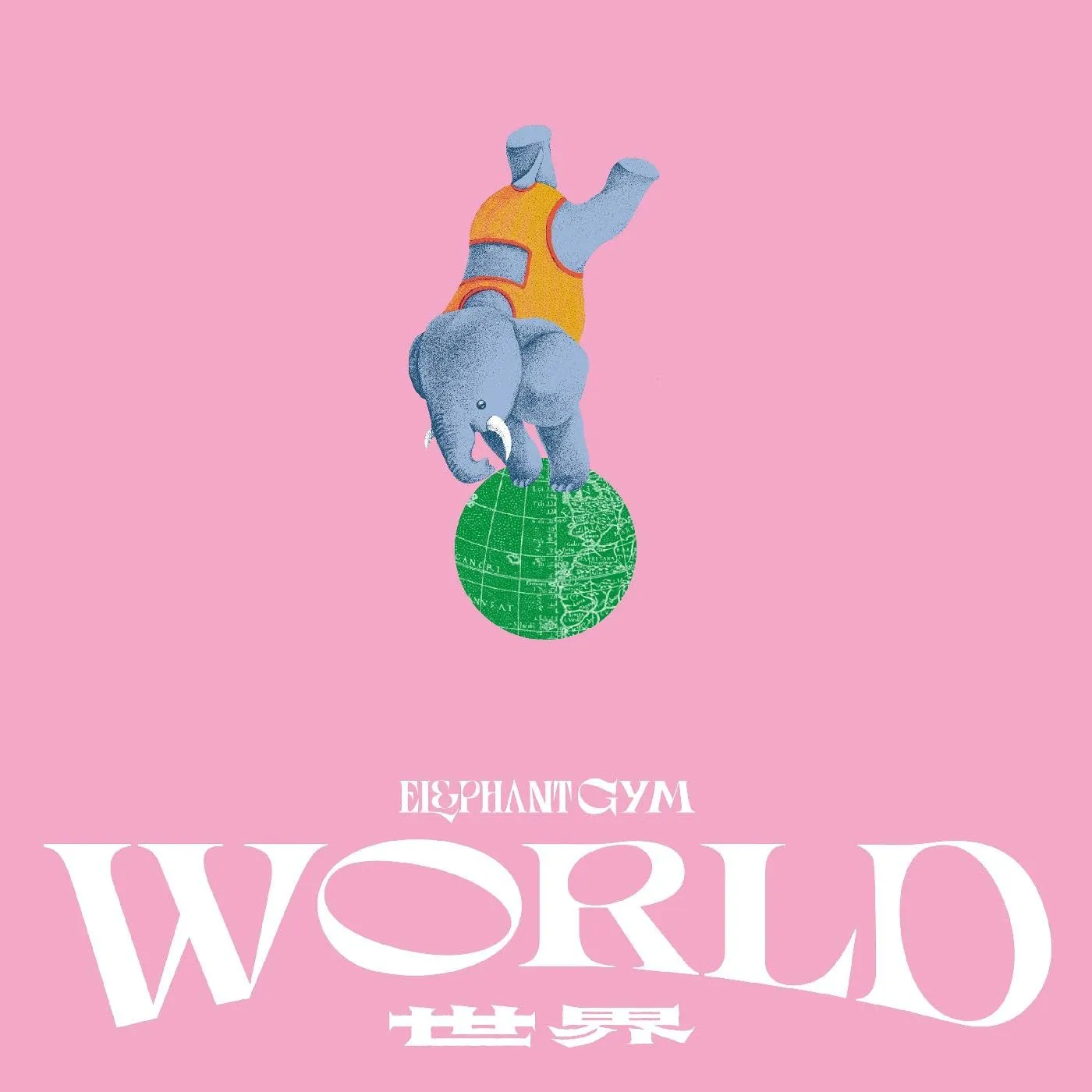 World (TAN VINYL)