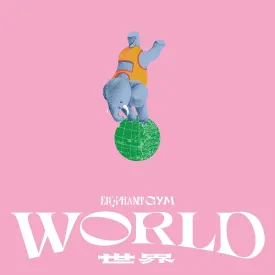 World (TAN VINYL)